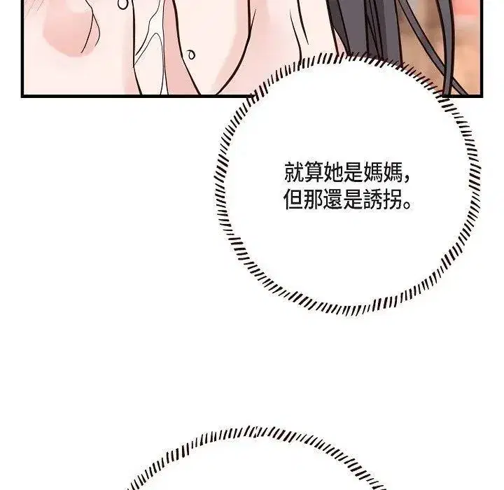 第72話