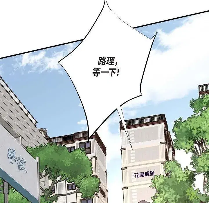 第72話
