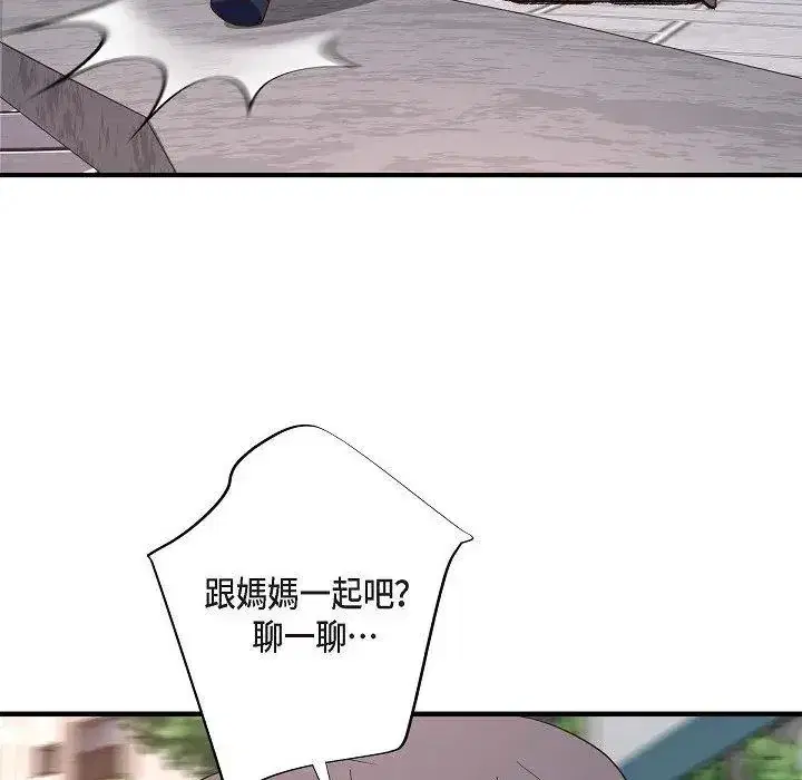 第72話