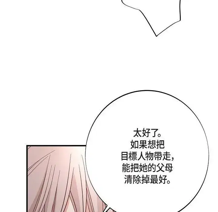 第72話