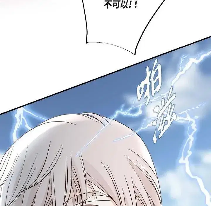 第72話