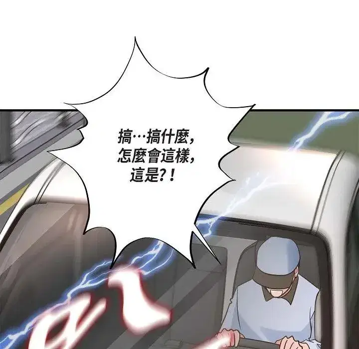 第72話