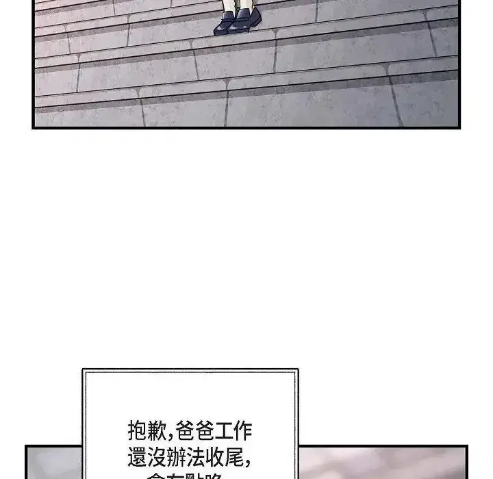第72話