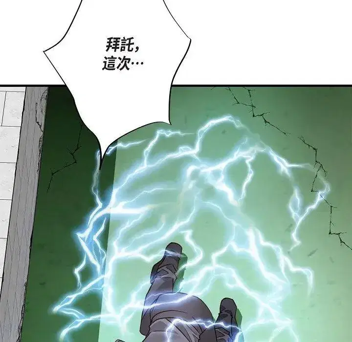 第72話