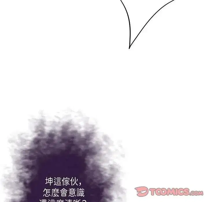 第72話