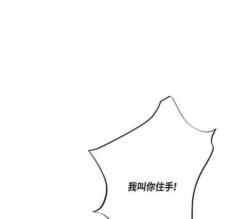 第72話