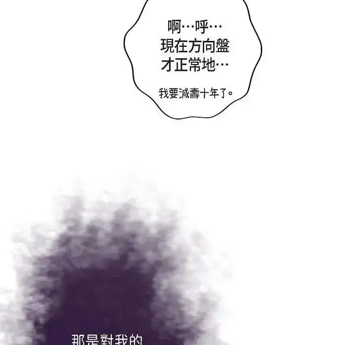 第72話
