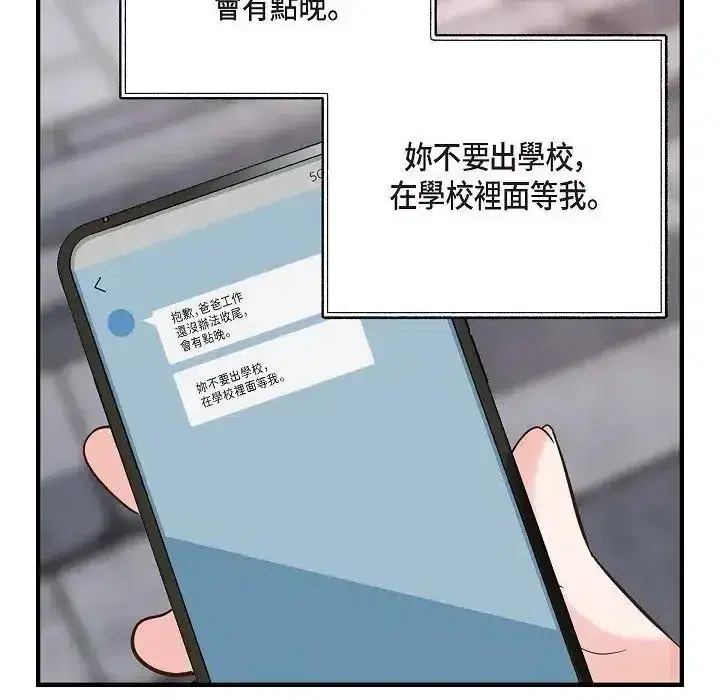 第72話