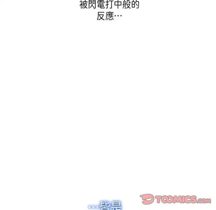 第72話