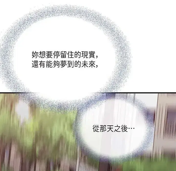 第72話