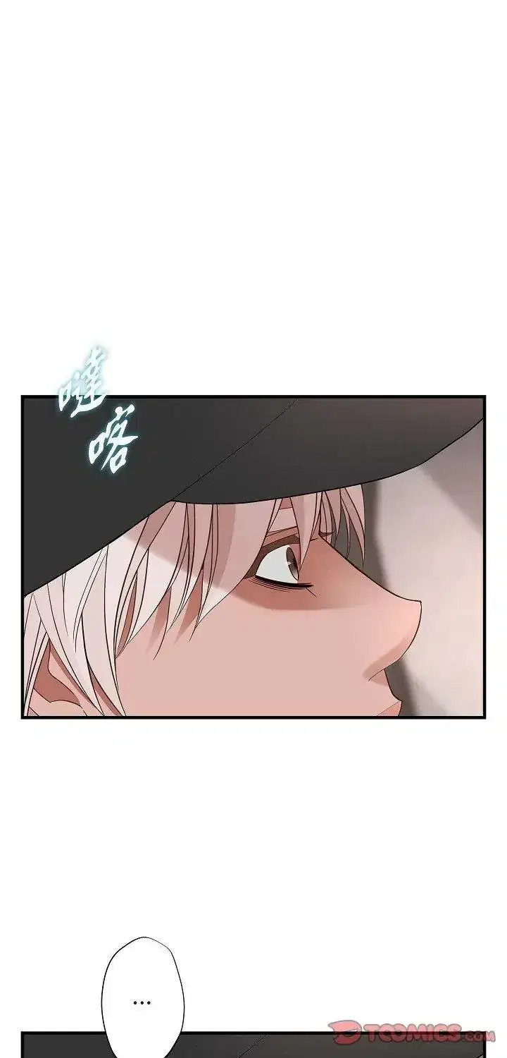 第73話 - 第1页