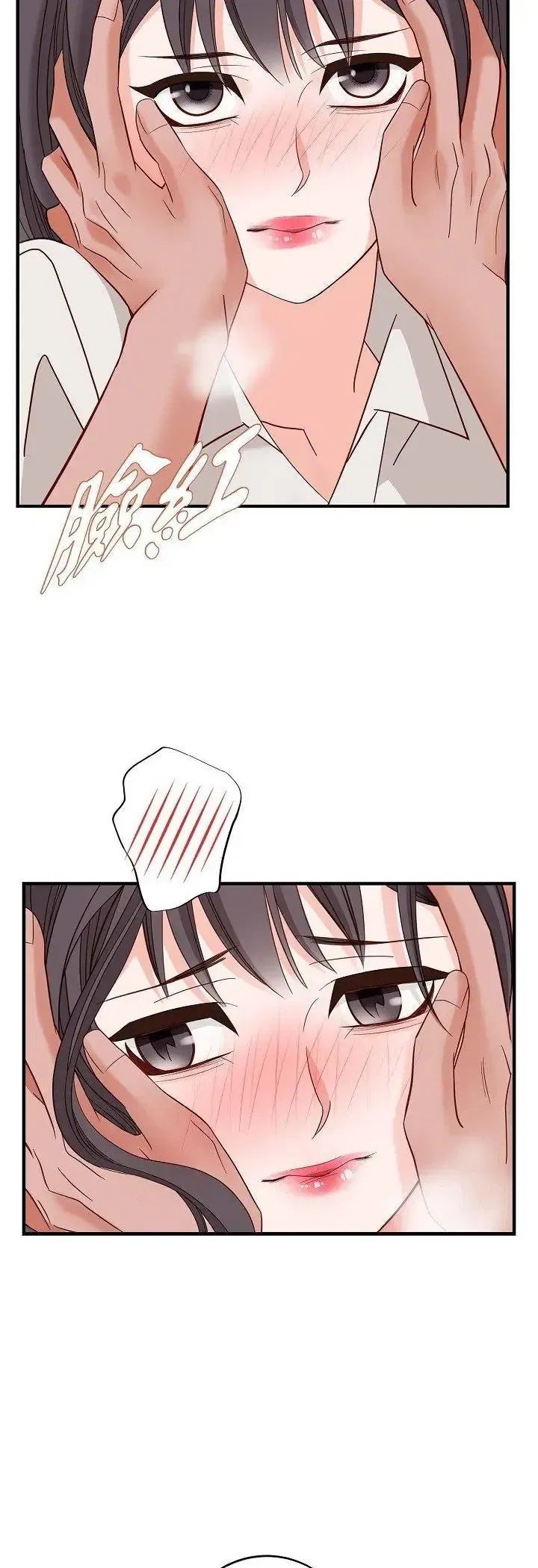 第73話 - 第27页