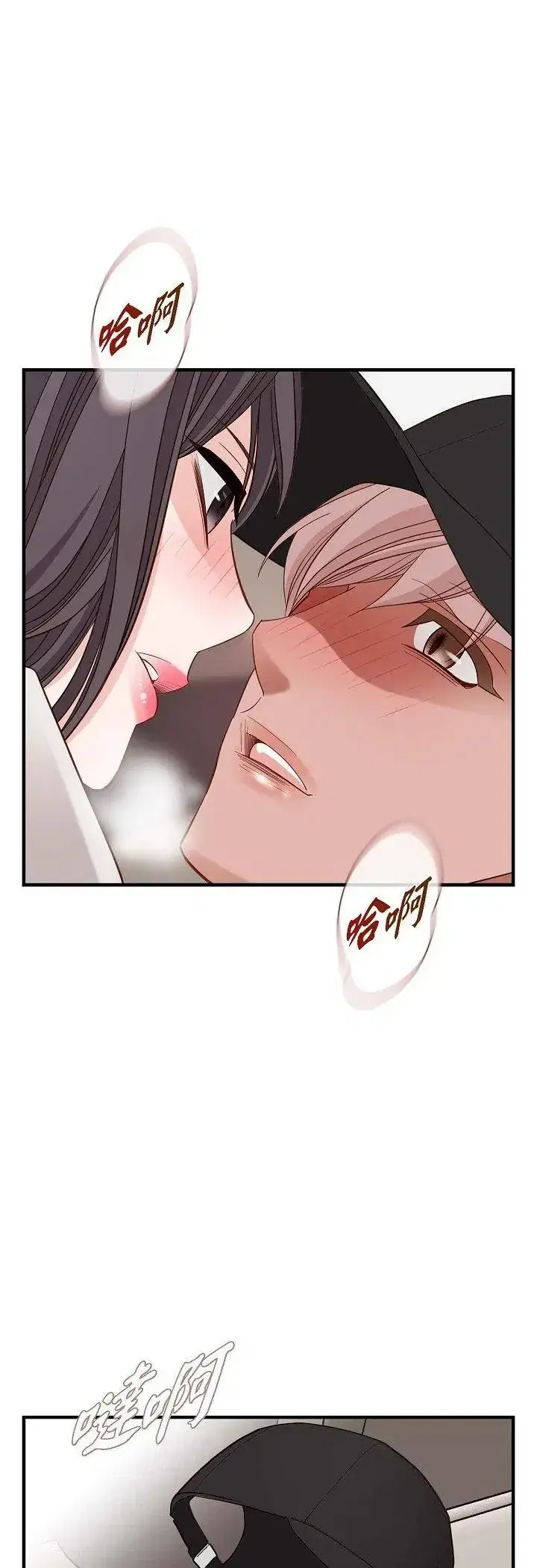 第73話 - 第29页