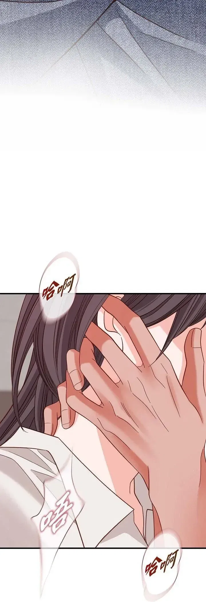第73話 - 第31页
