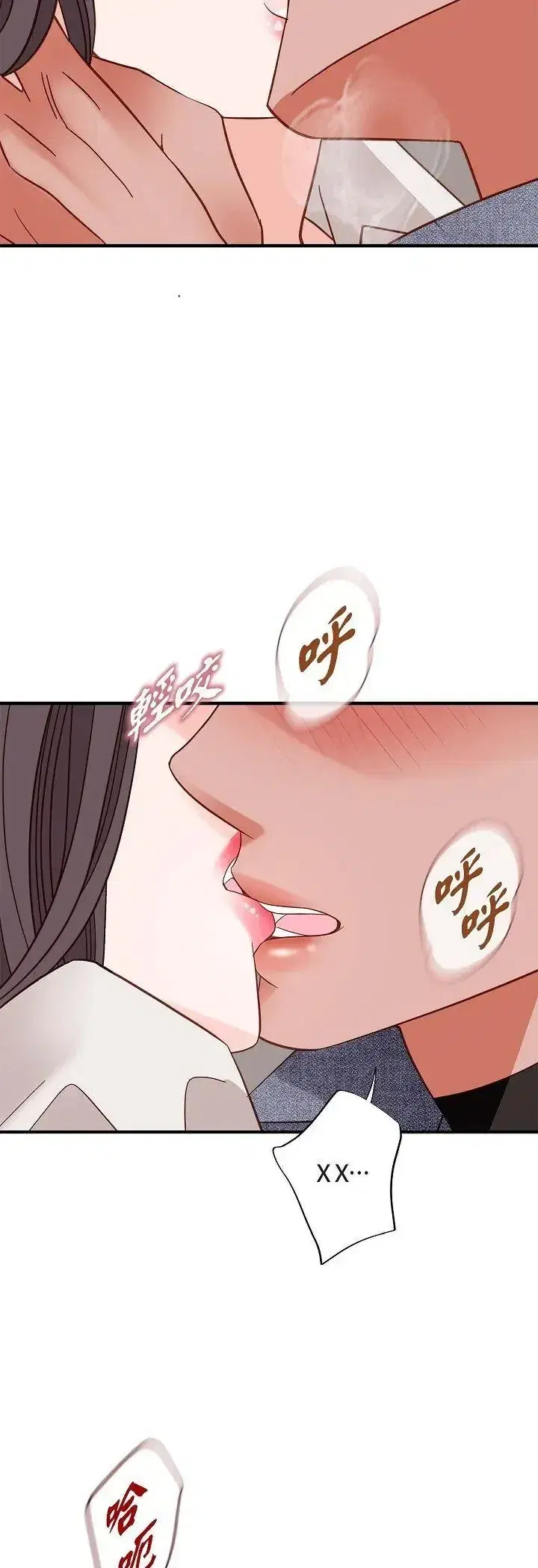 第73話 - 第36页