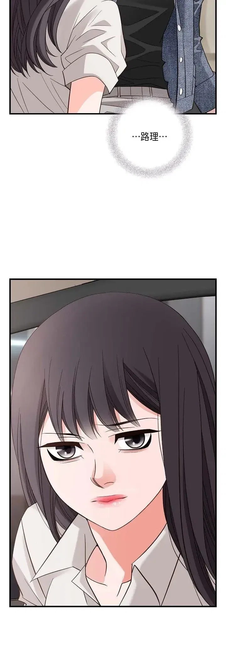 第73話 - 第5页