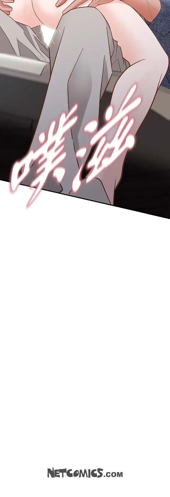第73話 - 第54页