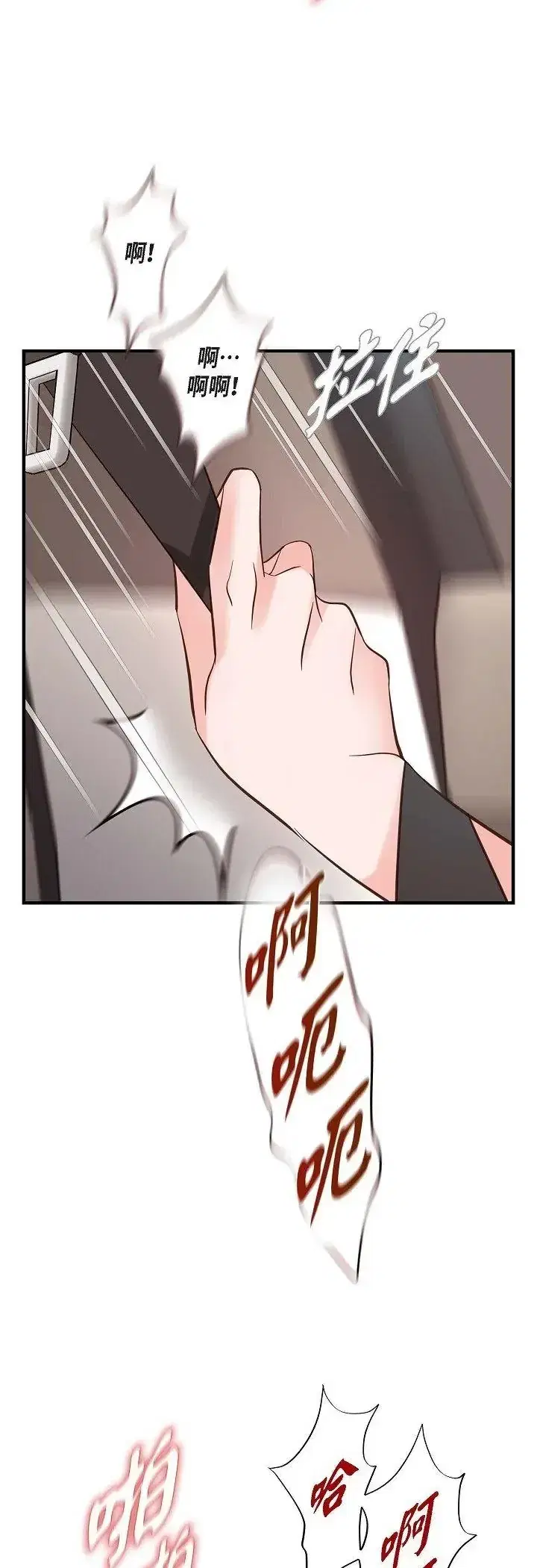 第74話