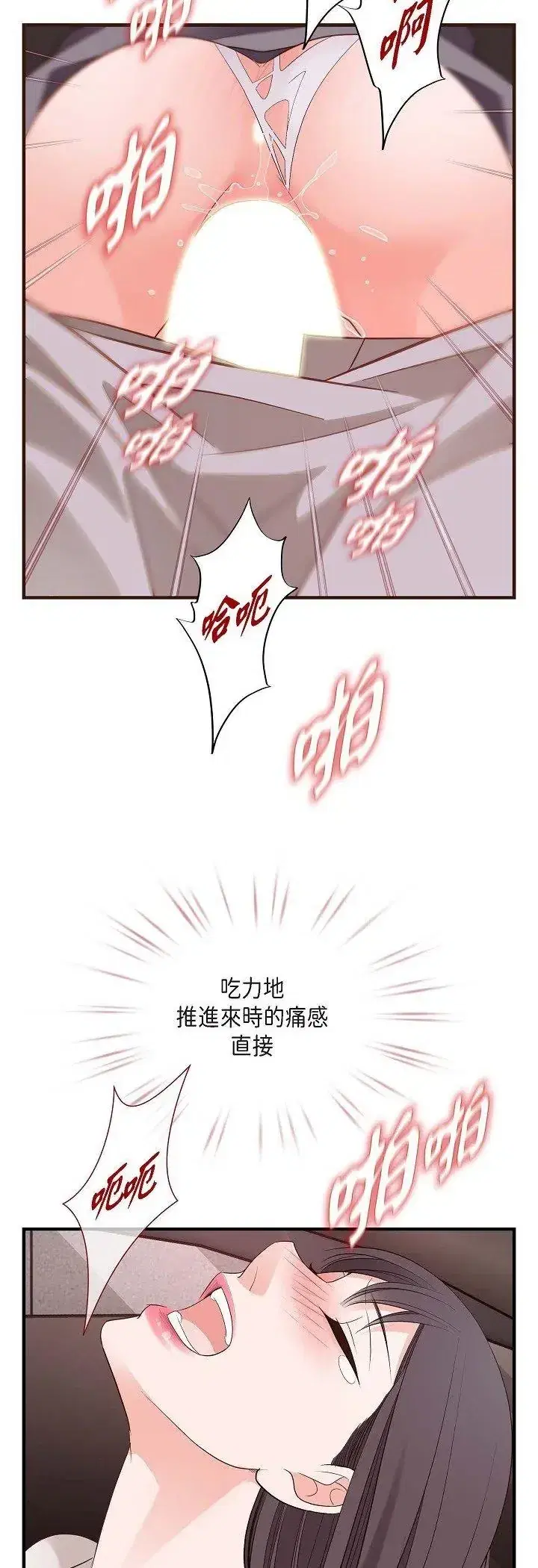 第74話