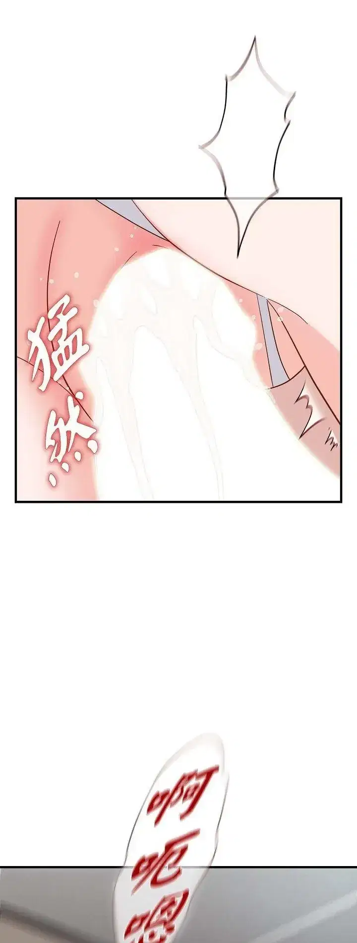 第74話