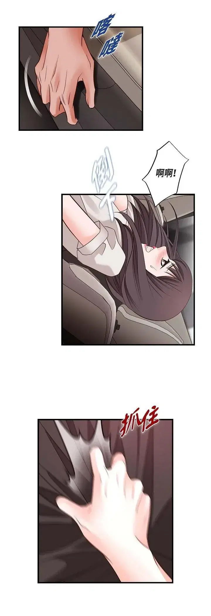 第74話