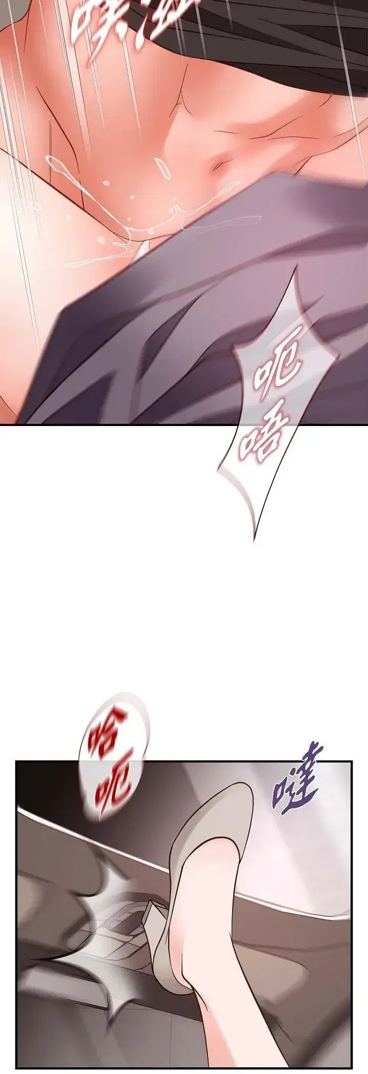 第74話