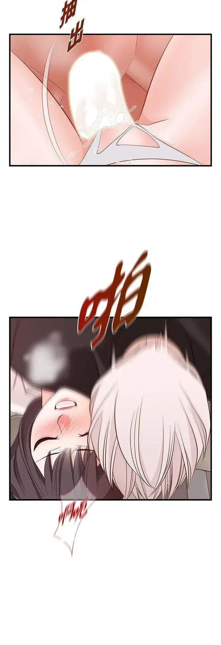 第74話