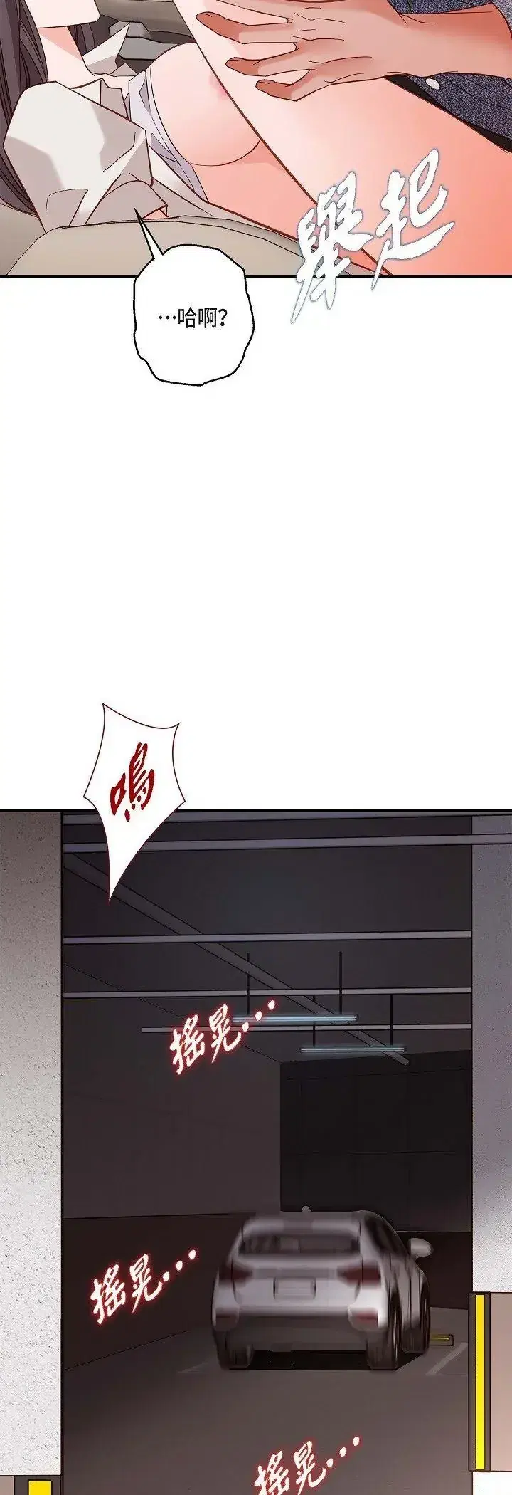 第74話