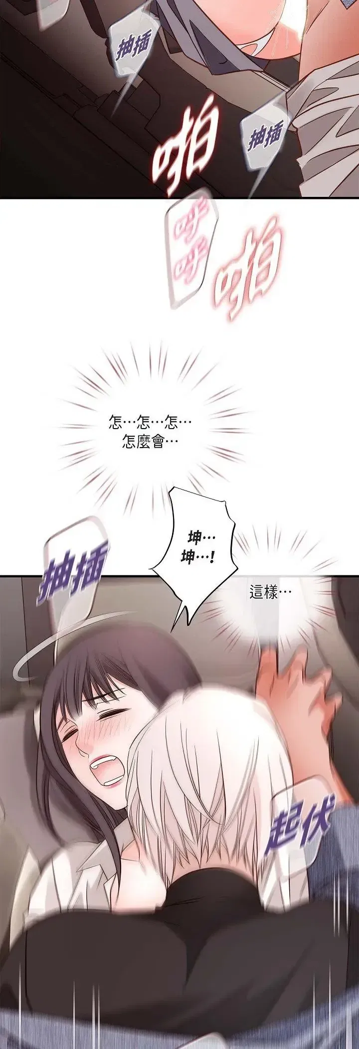 第74話