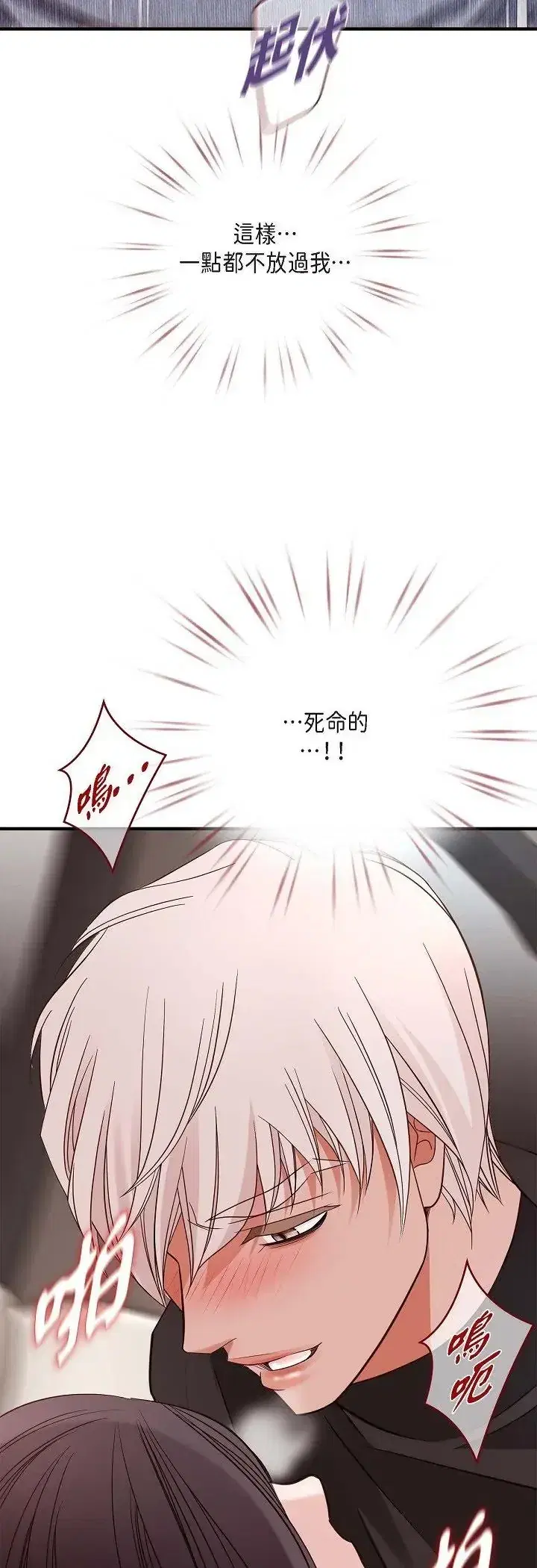 第74話