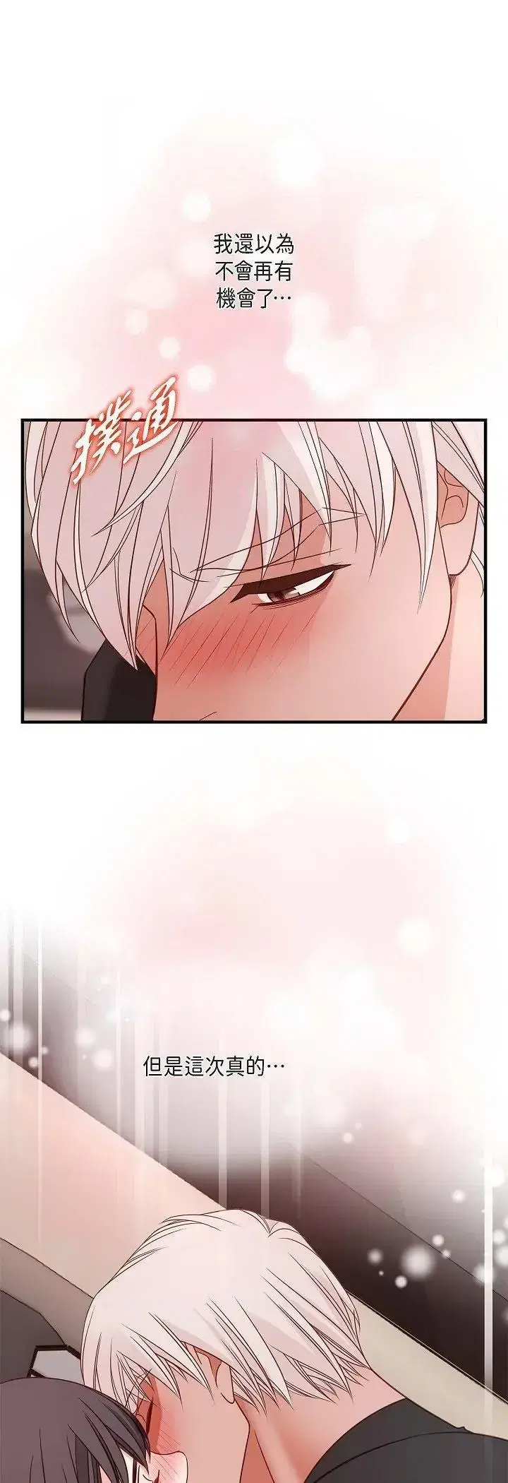 第74話