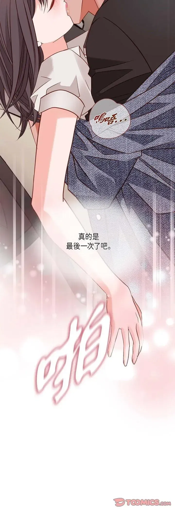 第74話