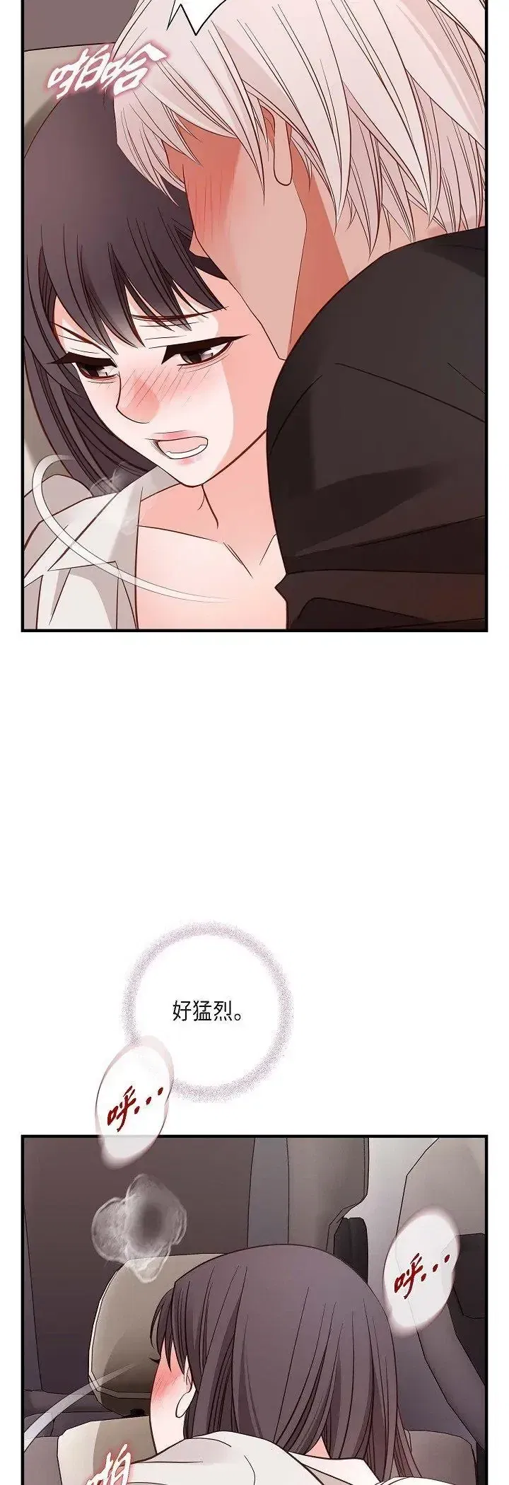 第74話
