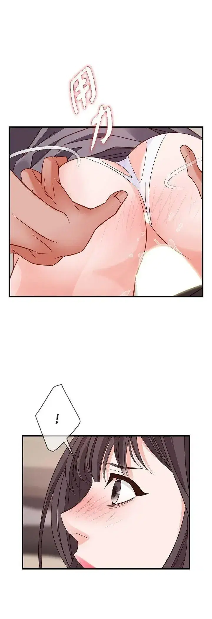 第74話