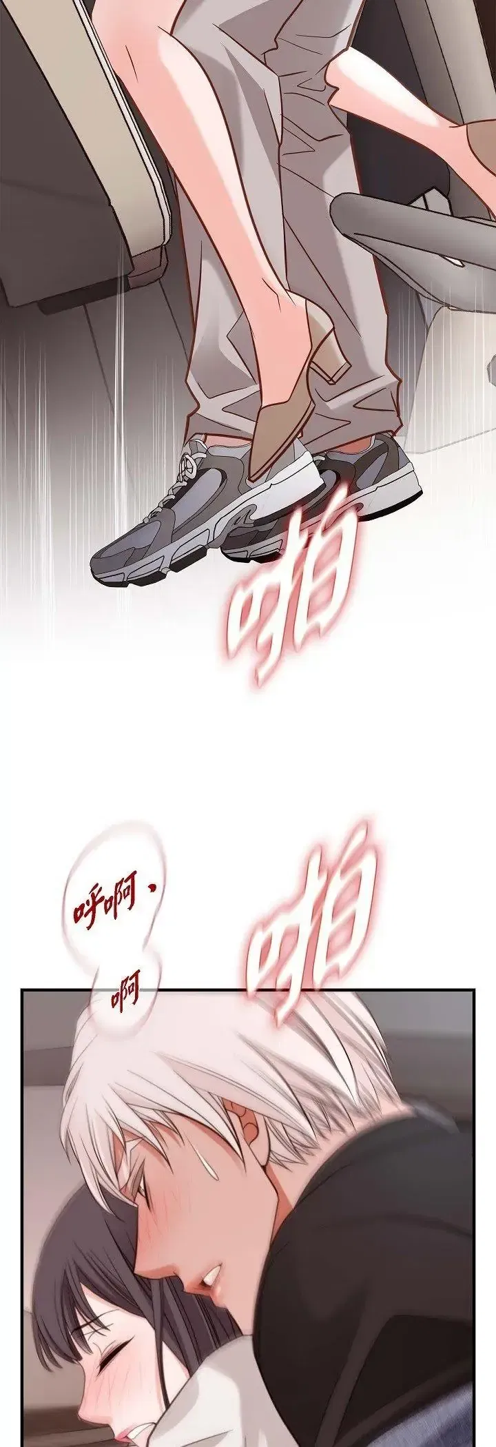 第74話