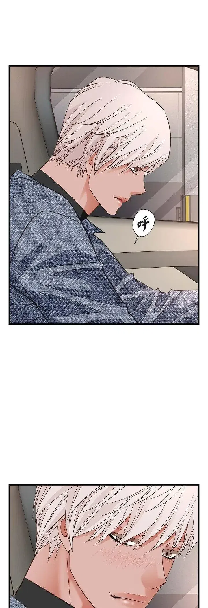第74話