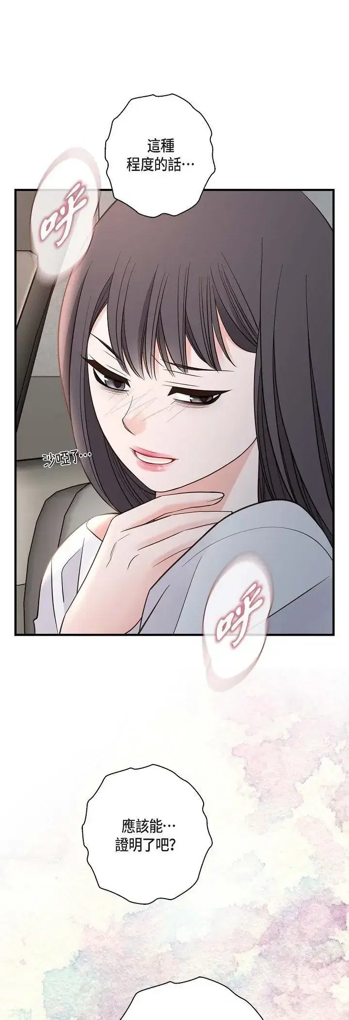 第74話