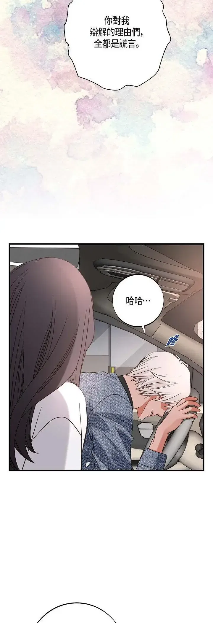第74話