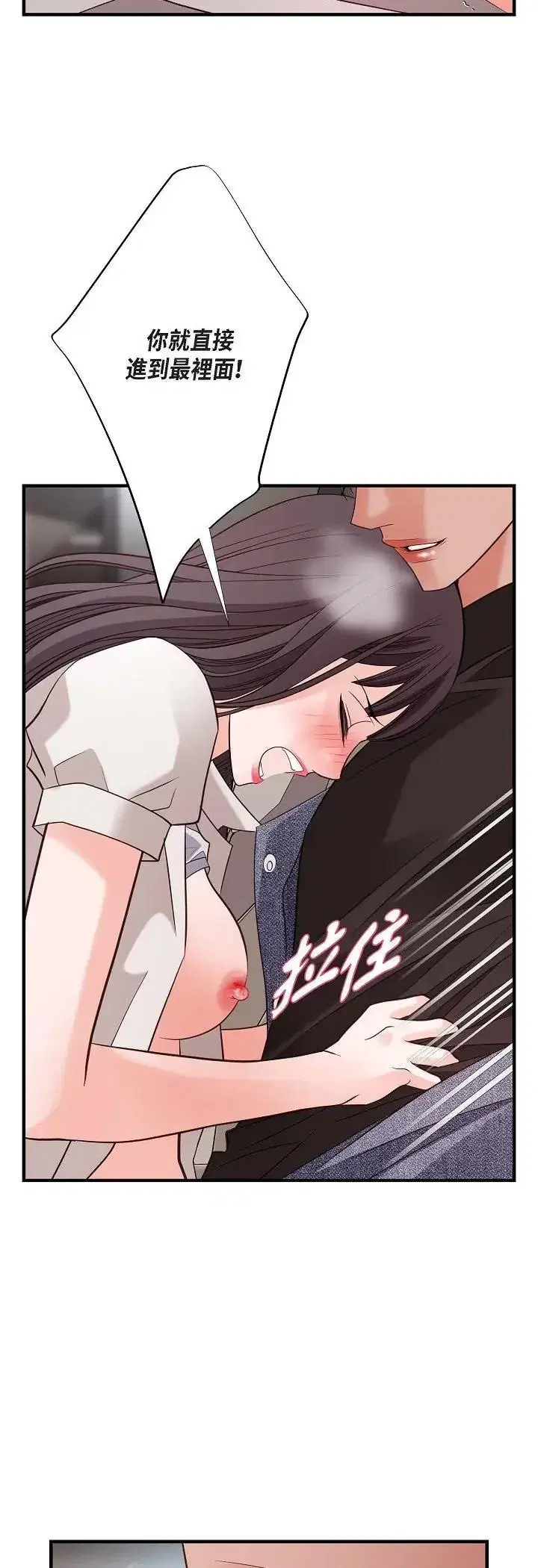 第74話