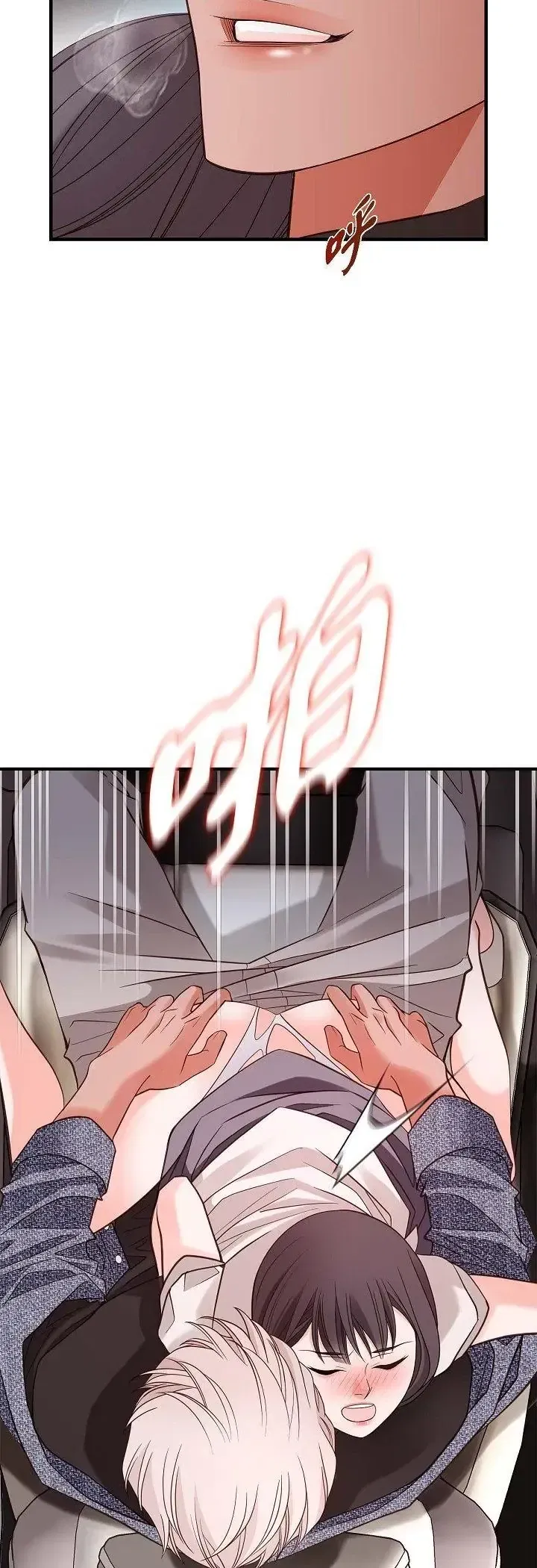 第74話