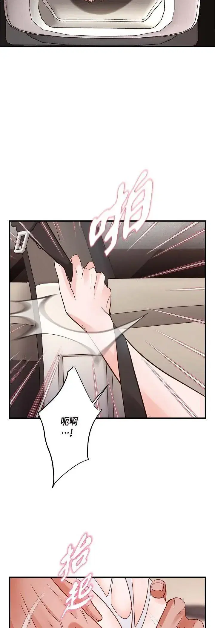 第74話
