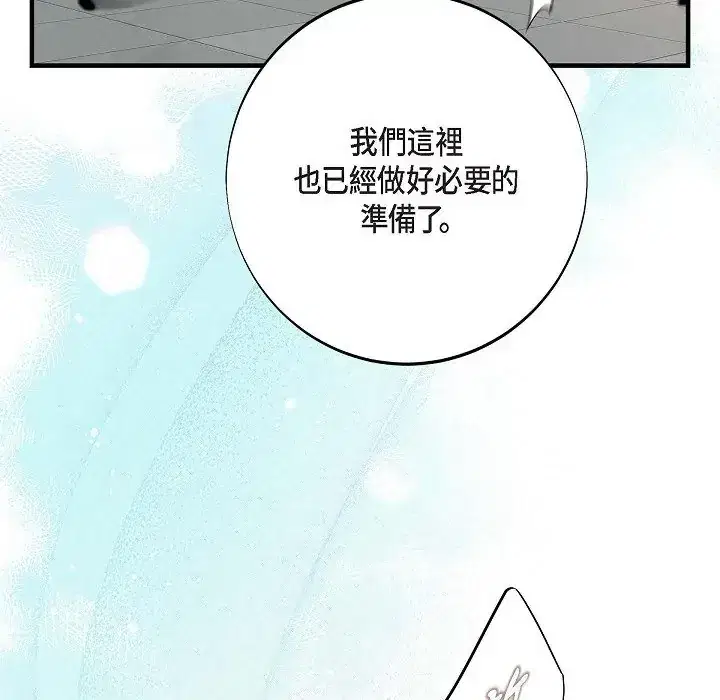 第75話