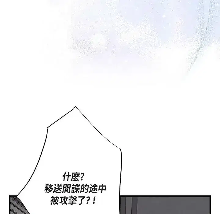第75話