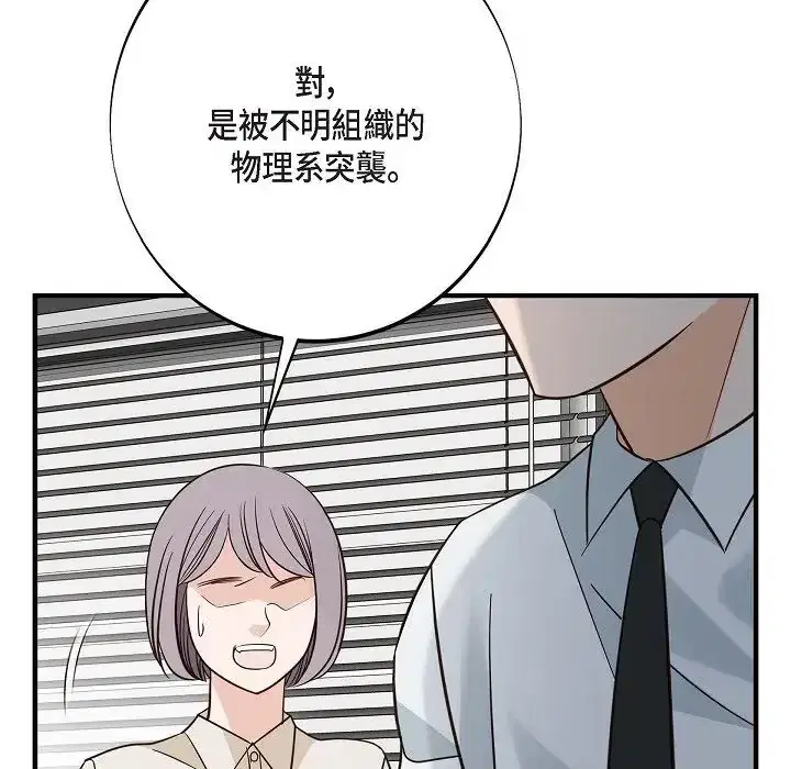 第75話