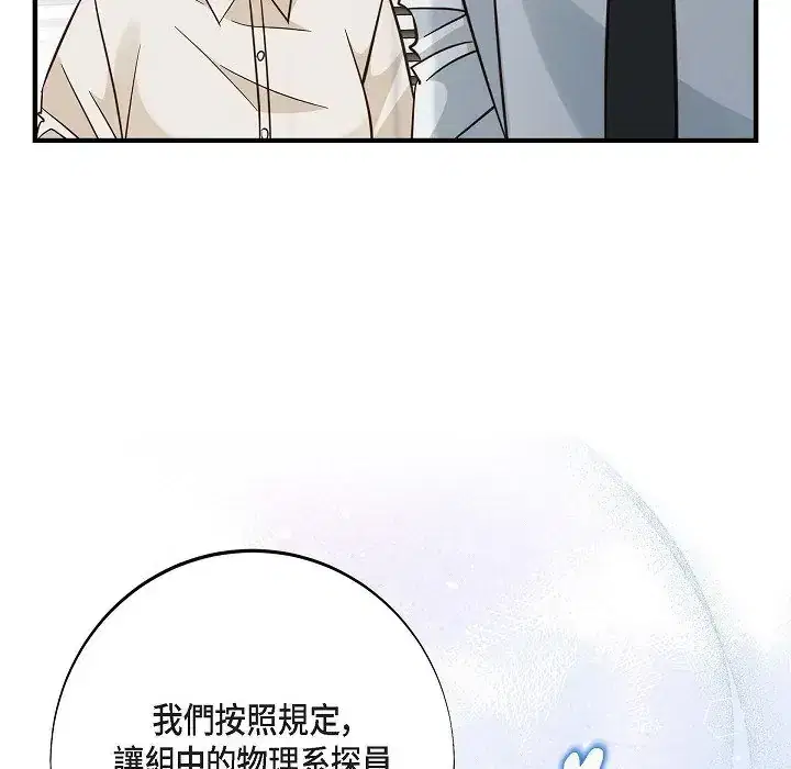 第75話