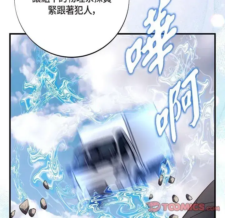 第75話