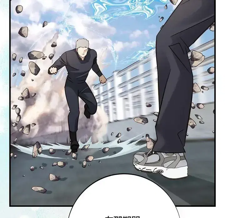 第75話