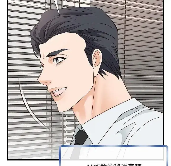 第75話