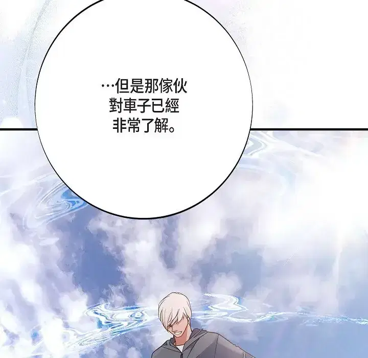 第75話