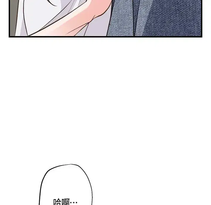 第75話